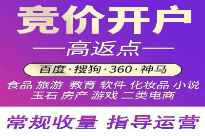深度解析信息流广告代理的五大成功策略