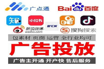 抖音信息流广告代理：从内容到转化的全流程